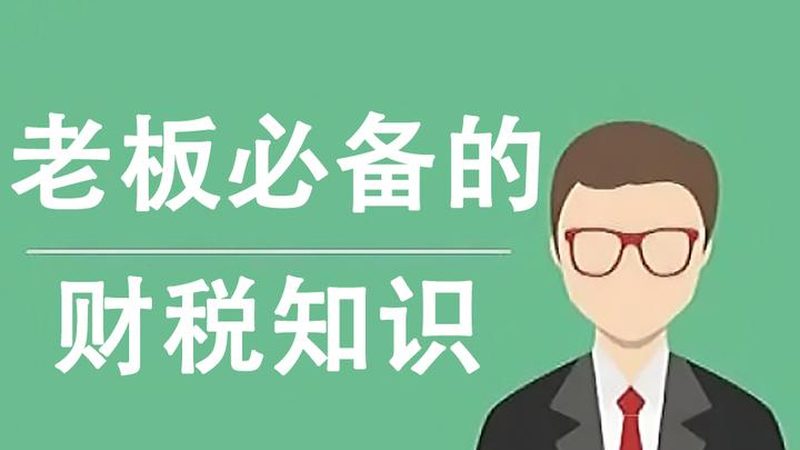 个体户营业执照代办需要什么材料