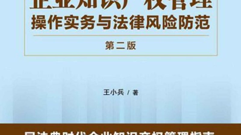 以下是一些在深圳具有良好口碑的专利申请费用减免代理机构：