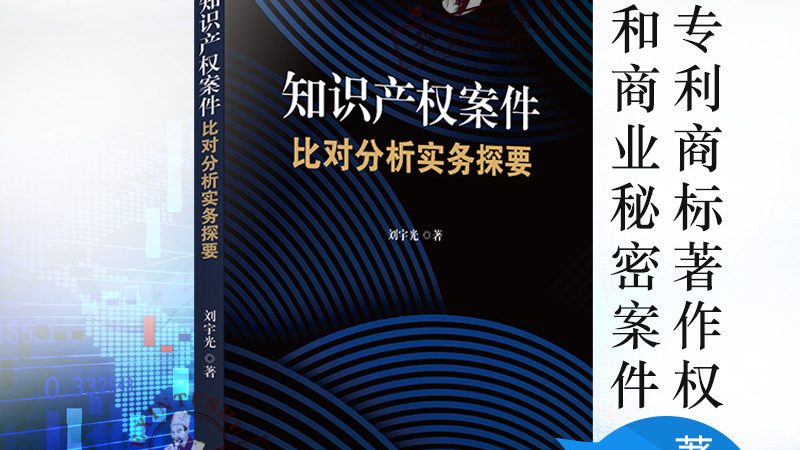 深圳企业申请实用新型专利，费用构成及影响因素解析