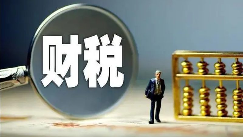 公司注销资质许可证，流程详解与注意事项**