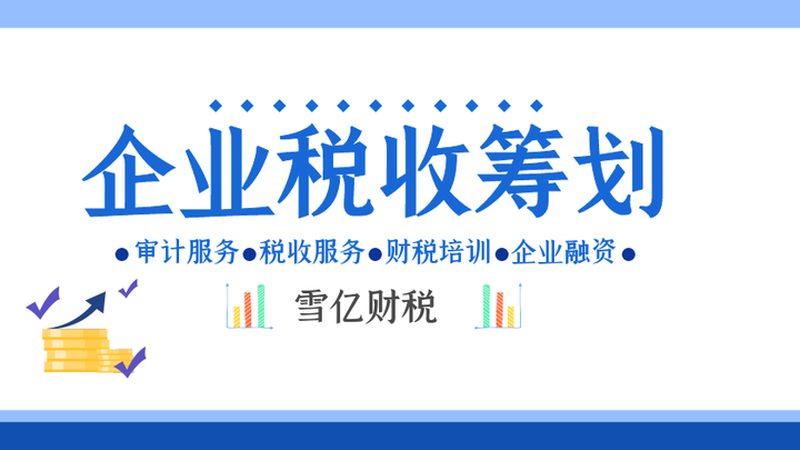 汇算清缴中资产折旧摊销的正确做法解析