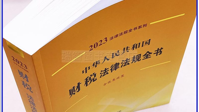 版权登记代理流程：关键步骤与注意事项详解