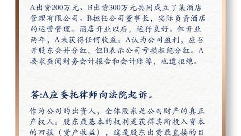 企业在选择代理记账还是财务外包时，应综合考虑以下因素：