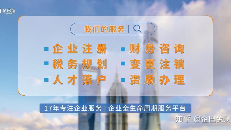 成都建筑资质代办新办与升级区别