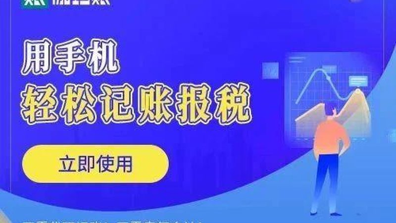 实用新型专利转让价格揭秘：影响因素及评估**