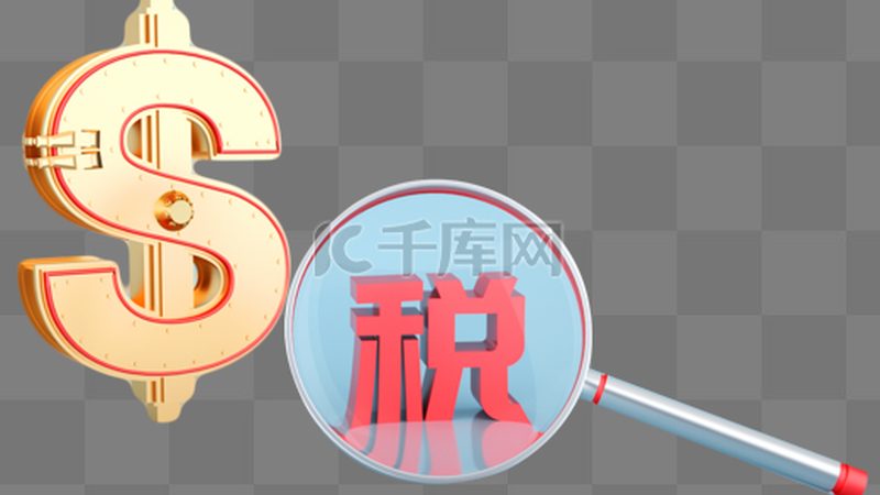 医疗器械经营许可证办理注意事项：合规之路，步步为营
