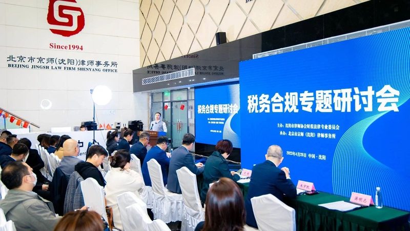 高新技术企业研发费用资本化的关键要点**