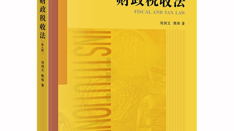 注销营业执照流程：中小企业必知的常见问题解答**
