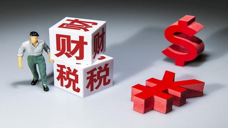 外贸公司代账选择：揭秘关键要素与误区
