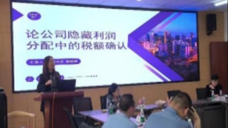 企业财税公司定制方案：如何规避潜在风险，保障合规发展