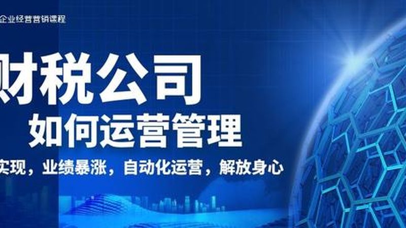 上海小规模公司注销，代办费用揭秘与避坑指南