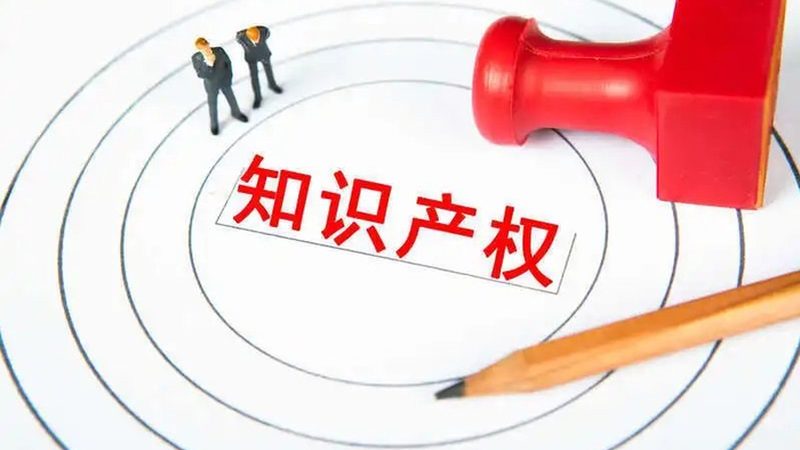 企业实用新型专利说明书，如何高效撰写？**