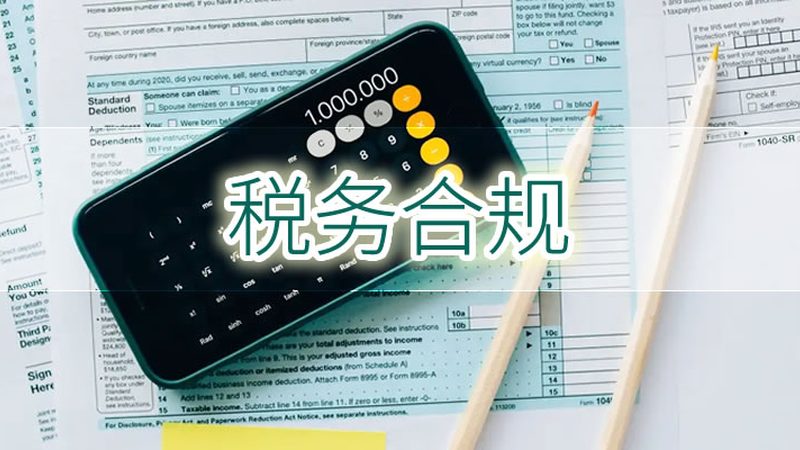 绿色化学专利申请，成功案例背后的合规之道**