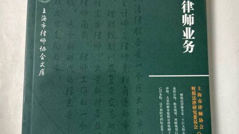 北京商标转让公司注册全流程解析